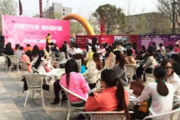 广播公益相亲  让集客“浪漫”起来